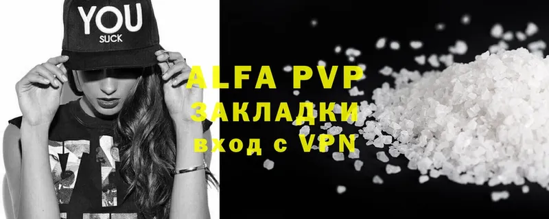 купить   MEGA ТОР  Alpha-PVP СК КРИС  Цимлянск 