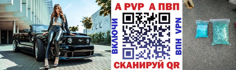 А ПВП крисы CK  где найти   Цимлянск 
