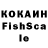 КЕТАМИН VHQ Ali_Ce