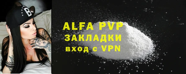 дживик Куйбышев