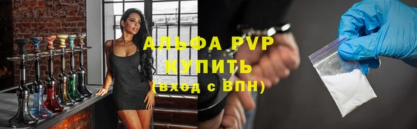 дживик Куйбышев