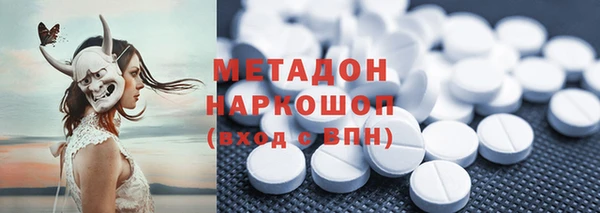 стаф Кулебаки