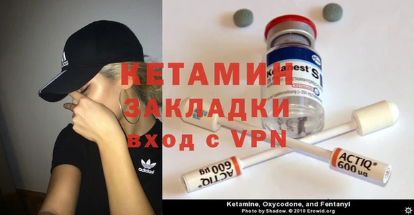 дживик Куйбышев