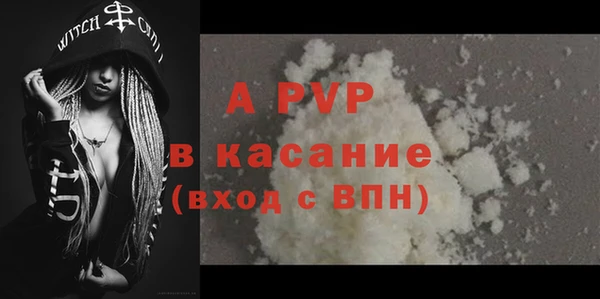дживик Куйбышев