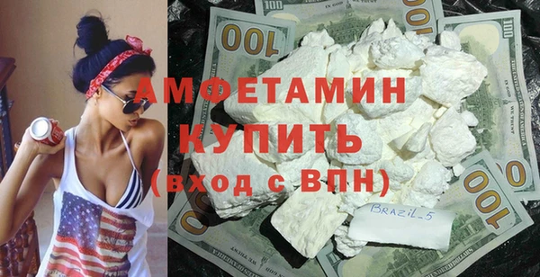 дживик Куйбышев
