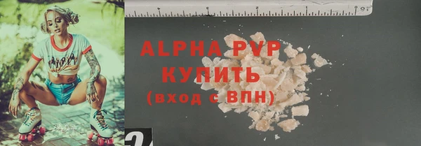 скорость Протвино