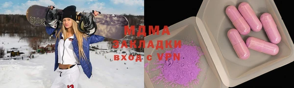 стаф Кулебаки