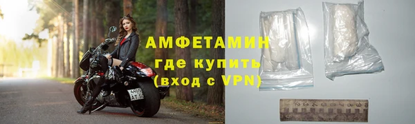 дживик Куйбышев