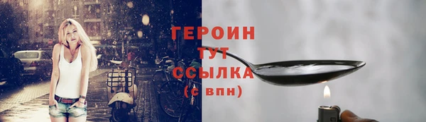 дживик Куйбышев
