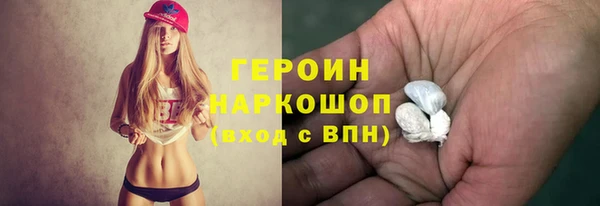 дживик Куйбышев