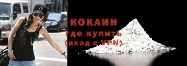 дживик Куйбышев