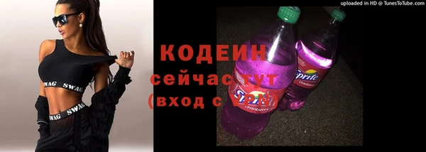 кокаин премиум Кинешма