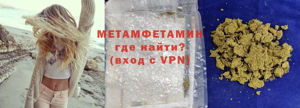 кокаин премиум Кинешма