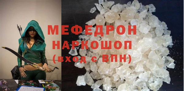 скорость Протвино