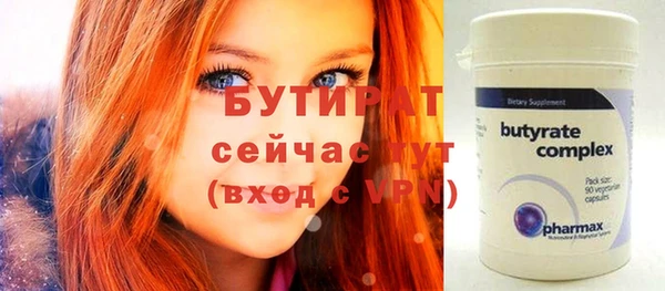 стаф Кулебаки