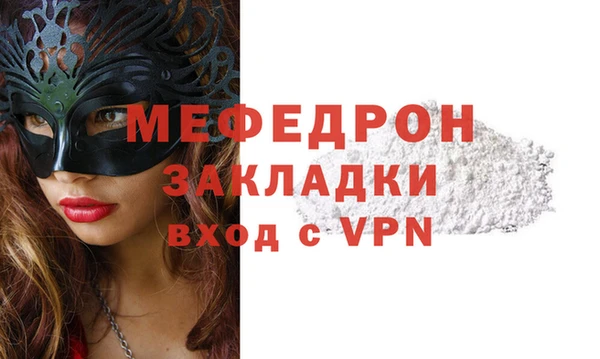 дживик Куйбышев