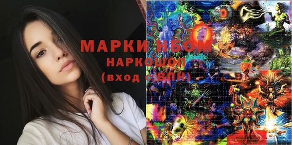 дистиллят марихуана Магас
