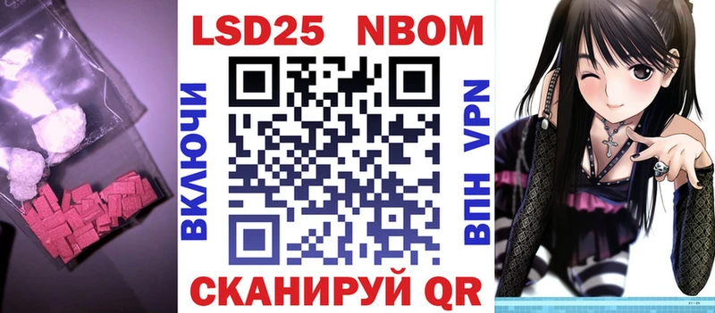 ОМГ ОМГ ONION  Цимлянск  LSD-25 экстази ecstasy  где продают наркотики 
