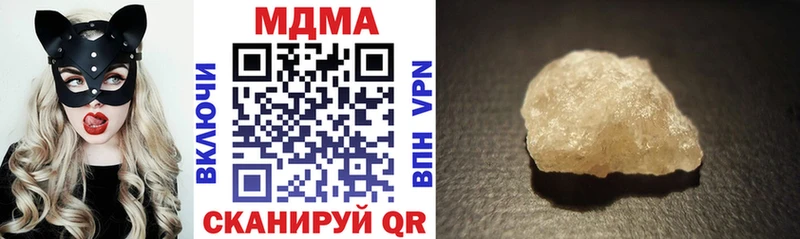 MDMA молли  Цимлянск 
