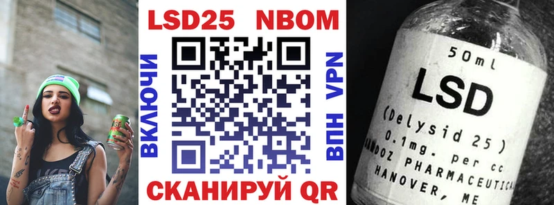 Марки 25I-NBOMe 1,5мг  blacksprut как войти  Цимлянск 